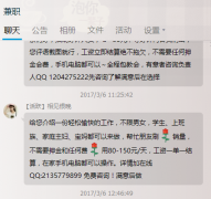 网上打字如何赚钱_适合学生赚钱的软件