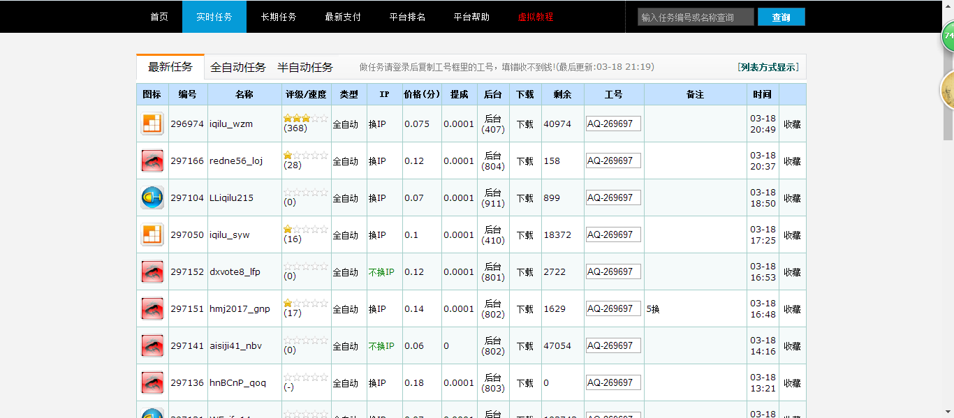 怎样在网上打字赚钱（适合学生可以赚钱的软件）