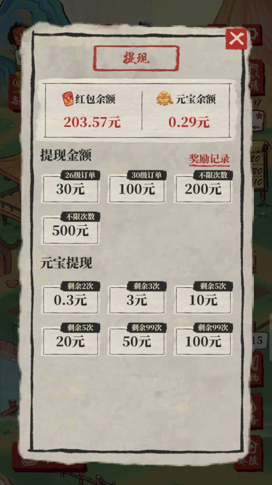 最好的赚钱软件排行榜（交友挣钱最快的app推荐）