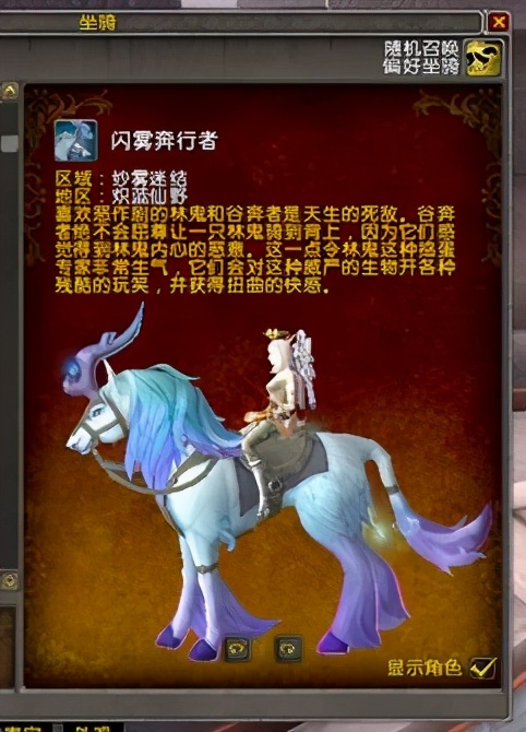 魔兽世界丝绸哪里刷多（怀旧服世界掉落紫装一览）