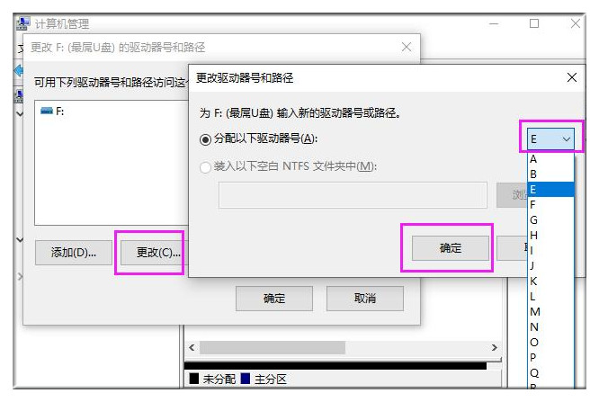 量产工具无法识别u盘怎么办（修复u盘不识别的方法）