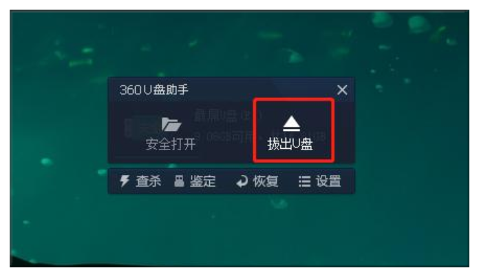 量产工具无法识别u盘怎么办（修复u盘不识别的方法）