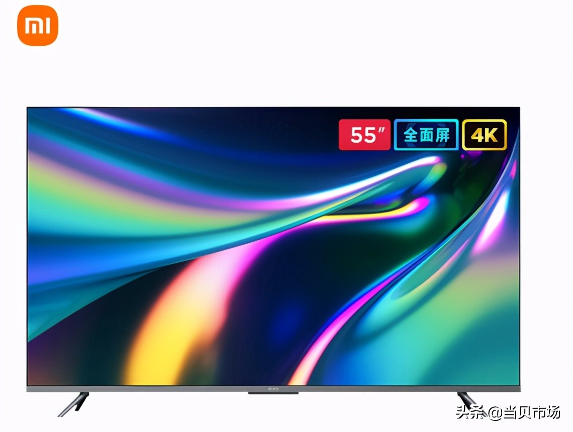 小米55寸电视尺寸（京东小米55寸电视机价格表）