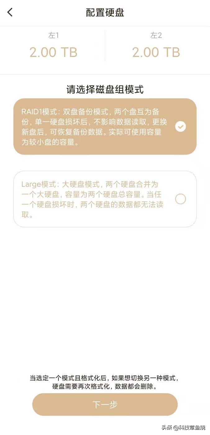 联想nas怎么用（家用nas存储方法）