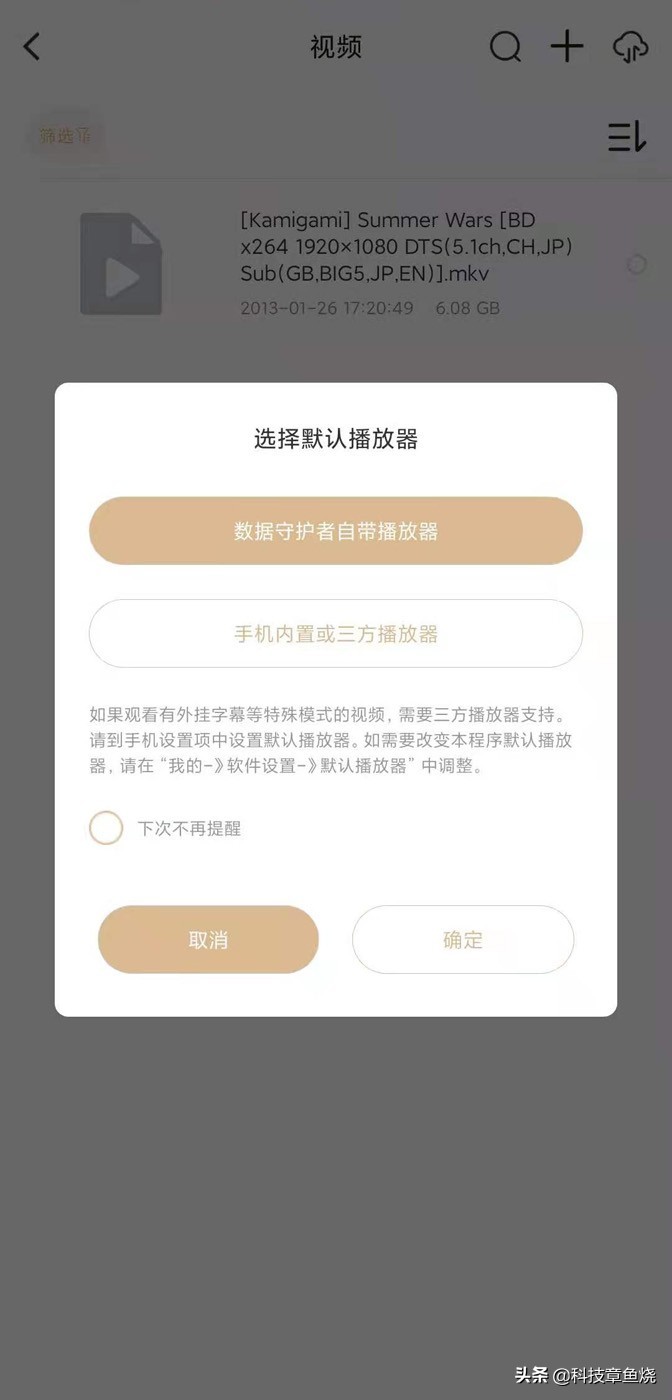 联想nas怎么用（家用nas存储方法）