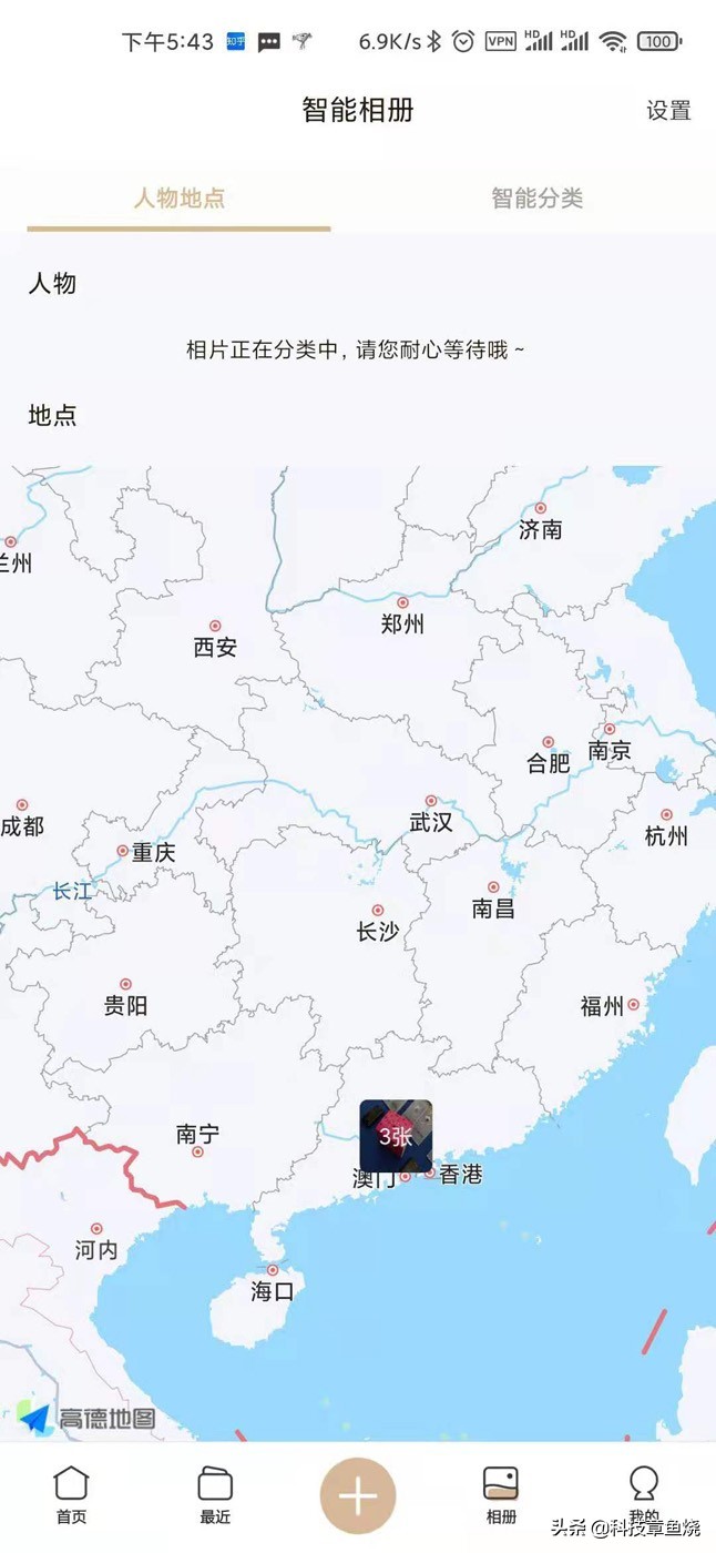 联想nas怎么用（家用nas存储方法）