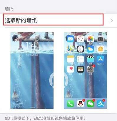 苹果手机如何设置动态壁纸有声音（从相册设置动态壁纸的步骤）