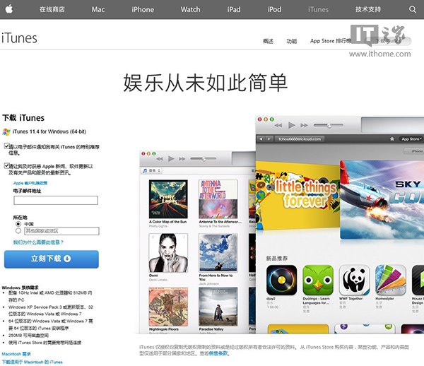 苹果7itunes刷机教程（用itunes刷机恢复方法）
