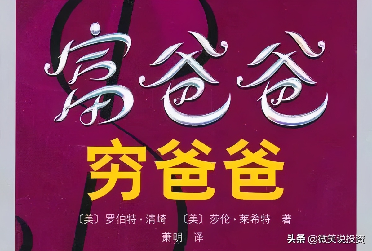 小白如何学习理财（经典入门级理财方式）