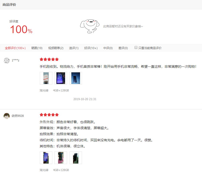 oppoa11手机参数（oppoa11屏锁忘了解锁方法）