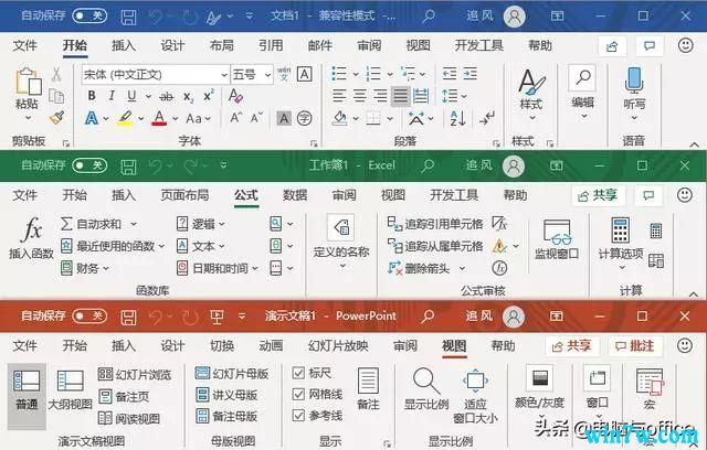 microsoft office 2013产品密钥正式版（office2013永久激活密钥最新）
