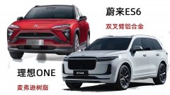 电动车底盘坏了怎么办_新能源汽车底盘结构