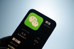 电脑如何升级最新版微信_华为手机最新版微信