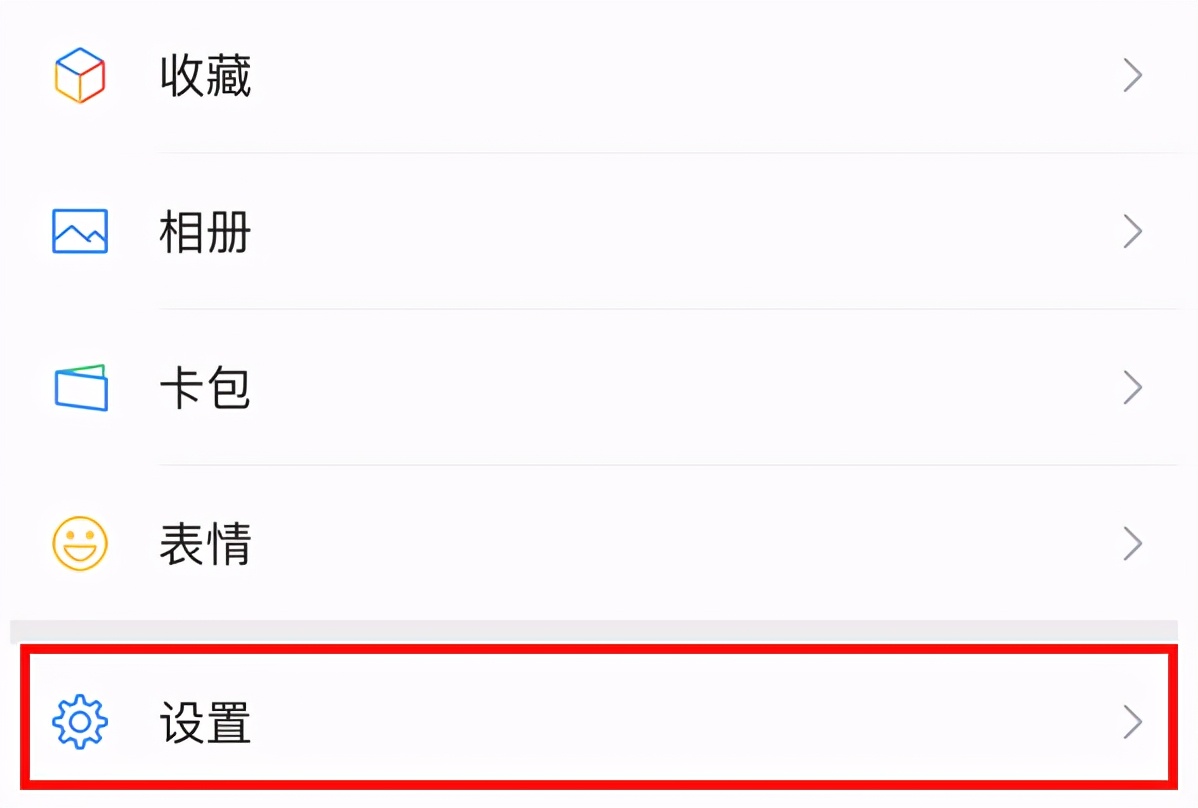 电脑如何升级微信最新版本（华为手机最新微信版本）