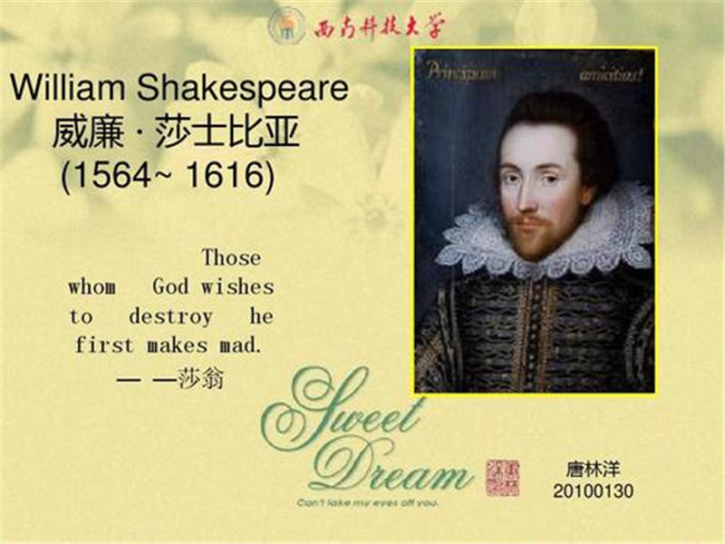 莎士比亚最经典的句子（莎士比亚情诗表白短句）