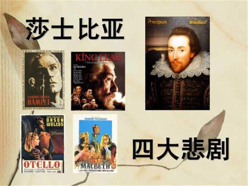 莎士比亚最经典的句子（莎士比亚情诗表白短句）