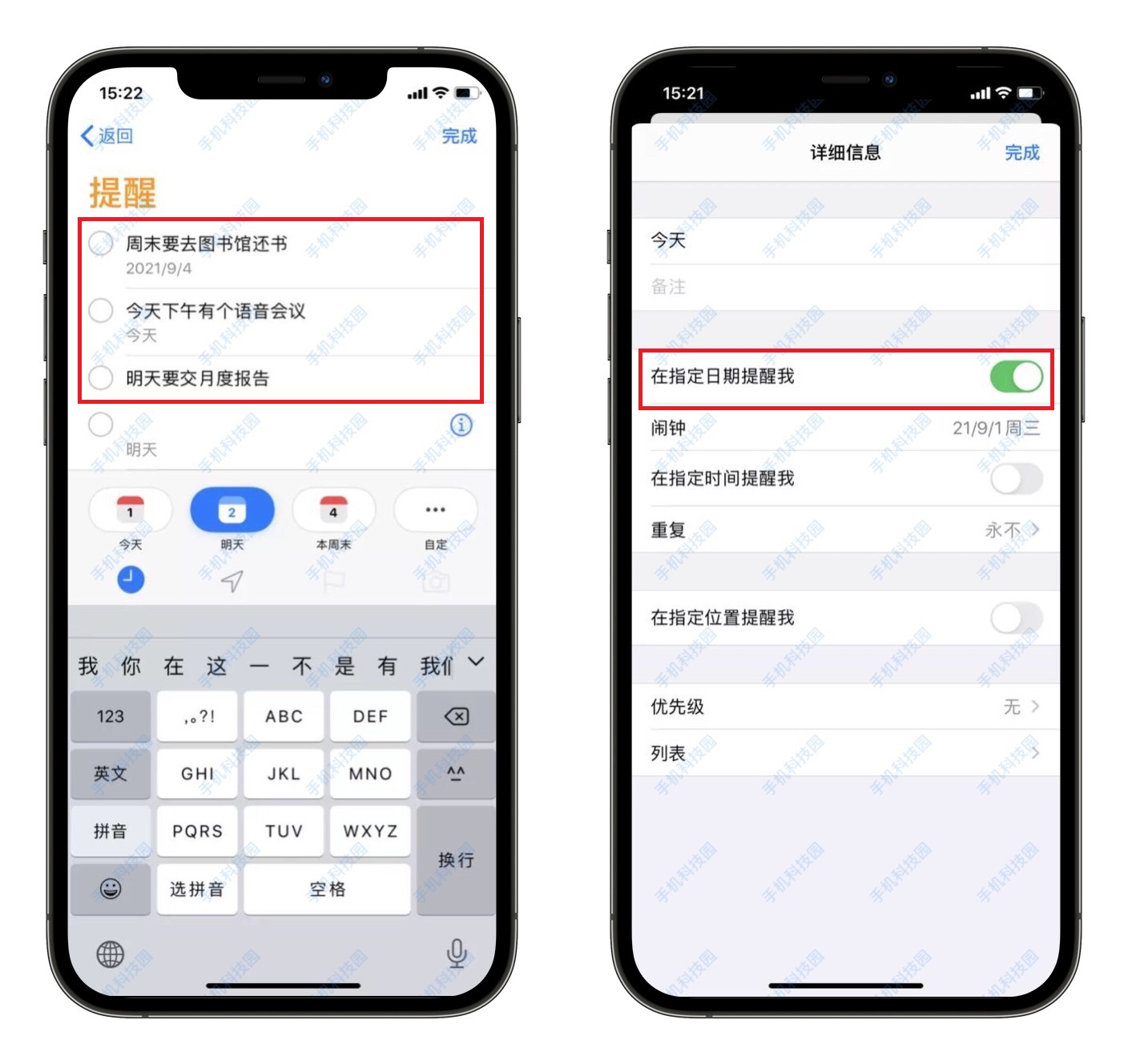 苹果手机怎么长截图方法（手机备忘录截长图的技巧）