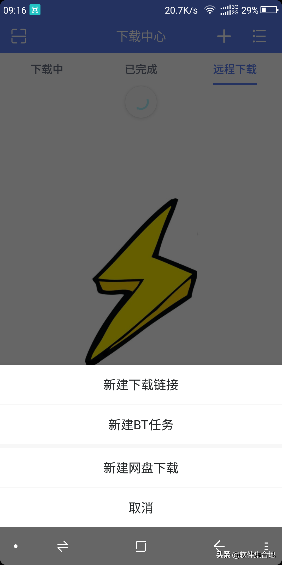 网络加速器永久免费版下载（免费使用加速工具的网站）