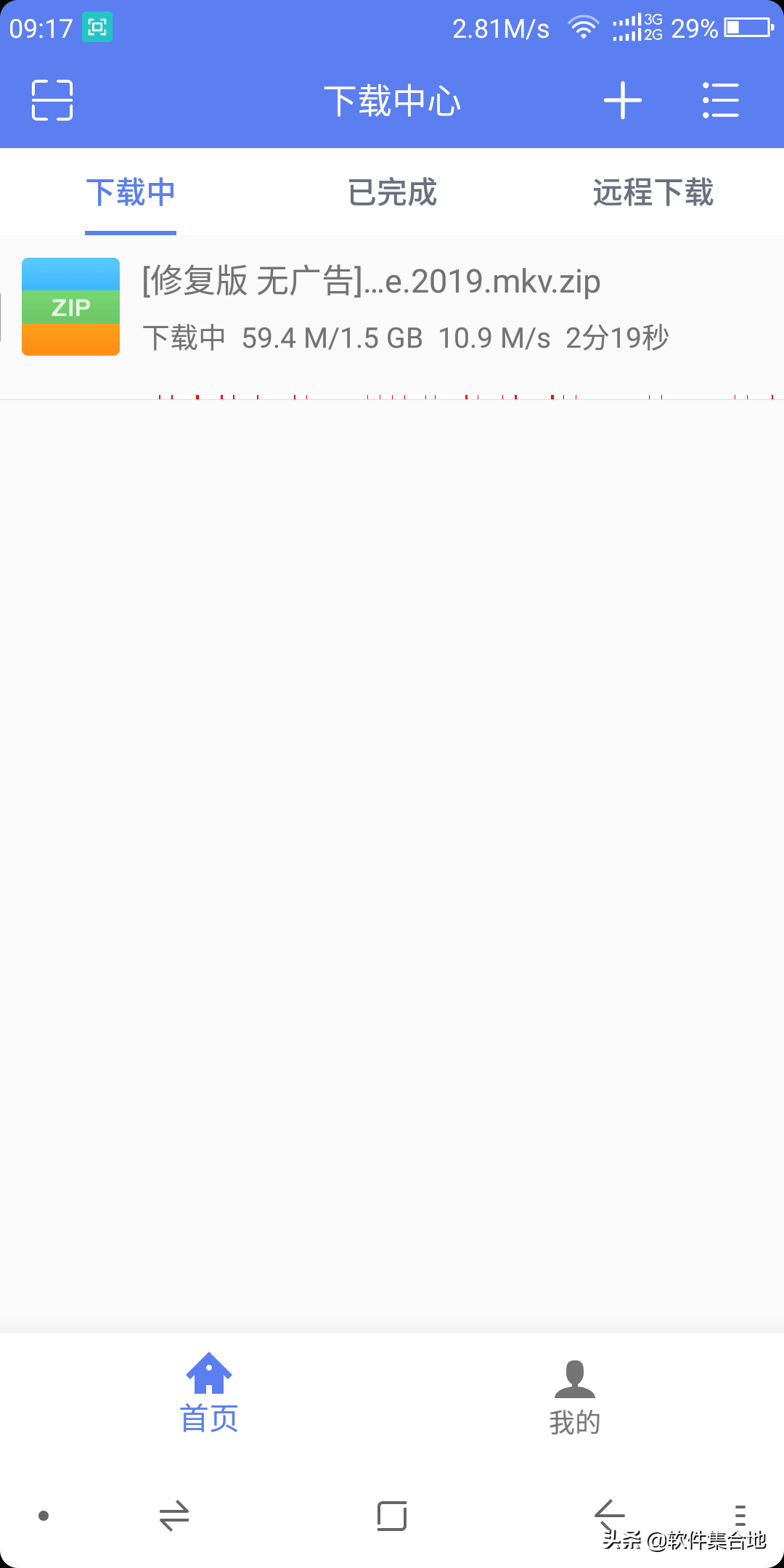 网络加速器永久免费版下载（免费使用加速工具的网站）