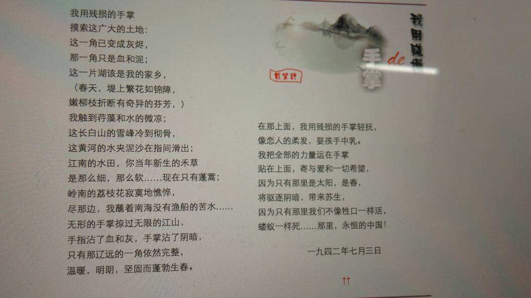 励志现代诗歌精选（现代励志唯美小诗）