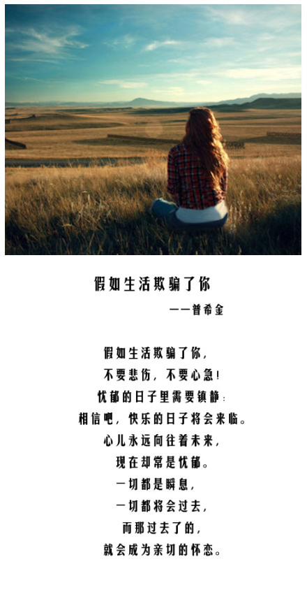 励志现代诗歌精选（现代励志唯美小诗）