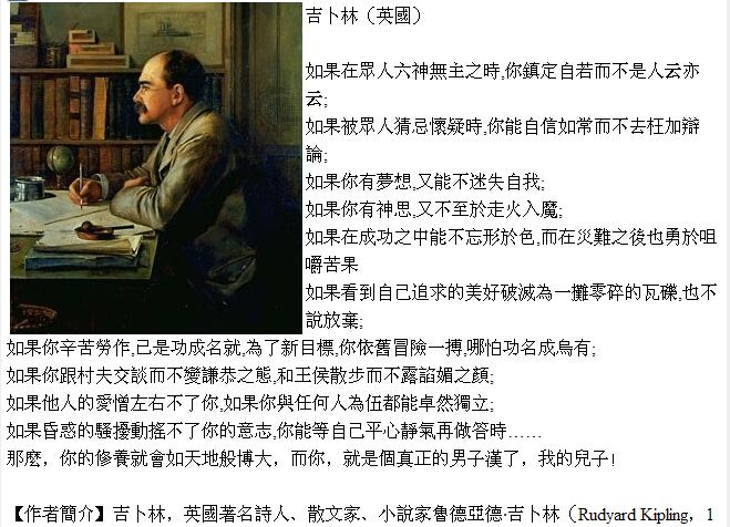 励志现代诗歌精选（现代励志唯美小诗）