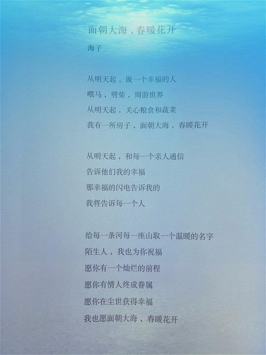 励志现代诗歌精选（现代励志唯美小诗）