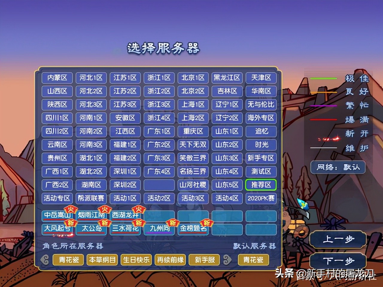 现在有什么端游可以赚钱（在家挣钱搬砖的网游）