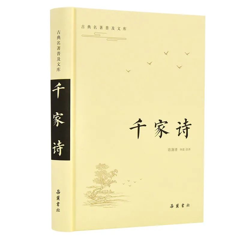 夏天诗句古诗名句（写夏的古诗词大全集）