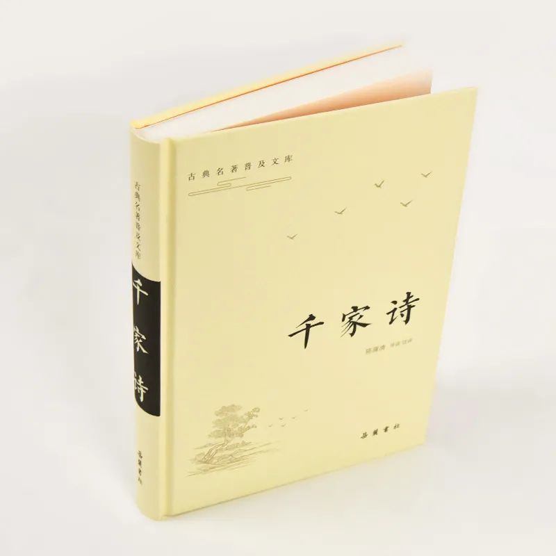 夏天诗句古诗名句（写夏的古诗词大全集）