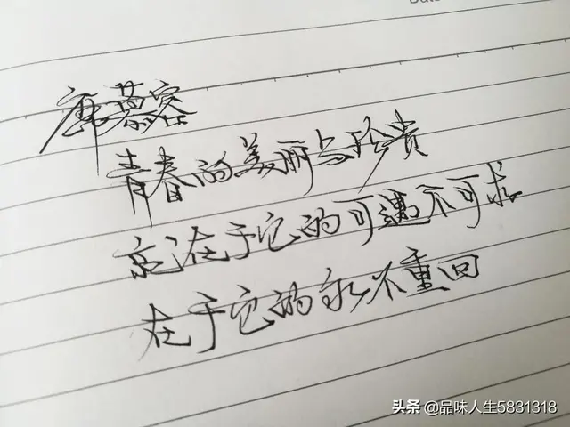 席慕容经典语录精选（席慕容的经典句子唯美）