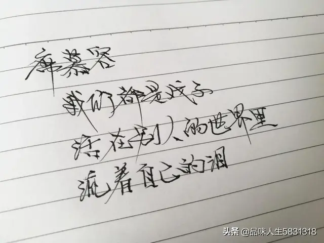 席慕容经典语录精选（席慕容的经典句子唯美）