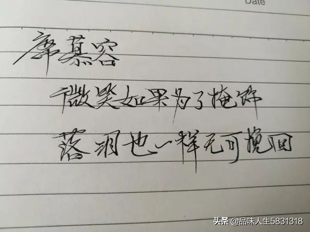 席慕容经典语录精选（席慕容的经典句子唯美）