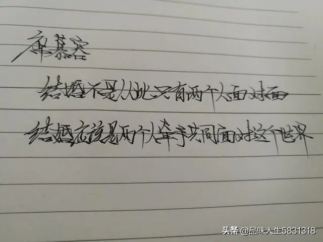 席慕容经典语录精选（席慕容的经典句子唯美）
