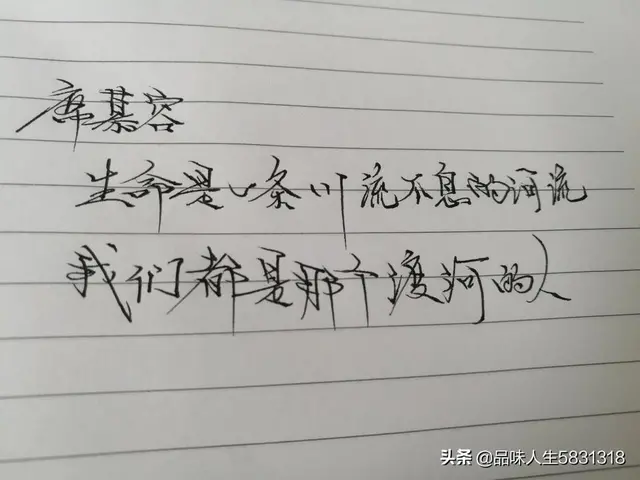 席慕容经典语录精选（席慕容的经典句子唯美）