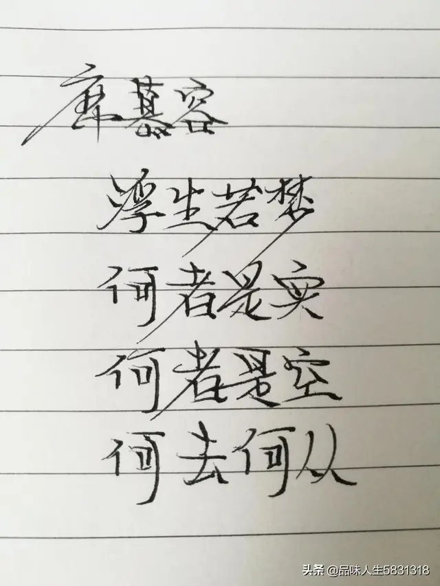 席慕容经典语录精选（席慕容的经典句子唯美）