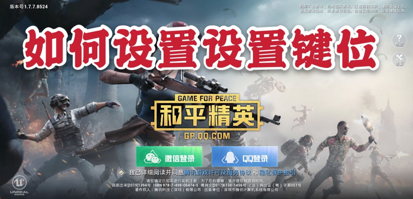 手机键盘设置在哪里（电脑键盘各个按键功能）