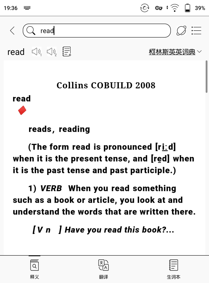 kindle重启死机怎么办（重启kindle的正确步骤）