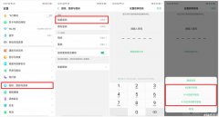 oppor9s如何刷解锁密码_oppor9s强制解锁教程