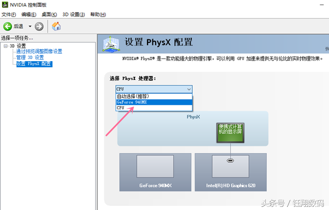 驱动精灵显卡驱动怎么安装（nvidia显卡驱动最新版本）