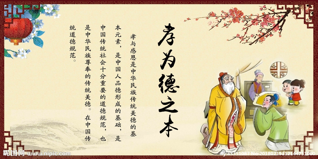 敬老爱老的名言名句（尊老敬老的经典句子）