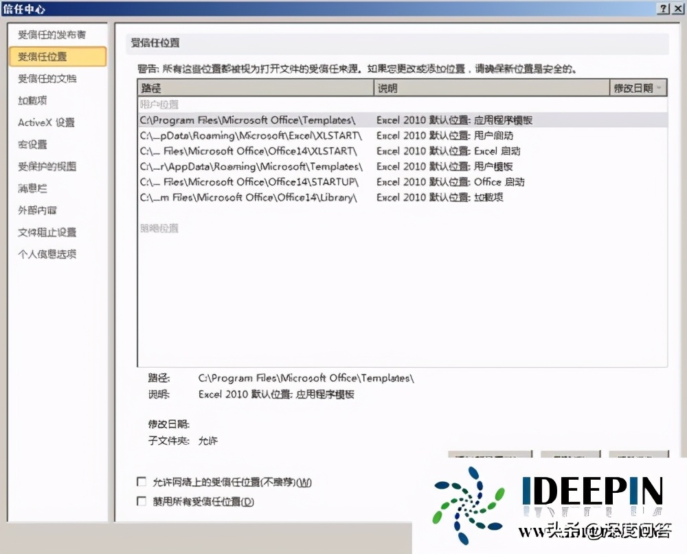 excel资源不足问题如何解决（excel目录批量超链接 ）