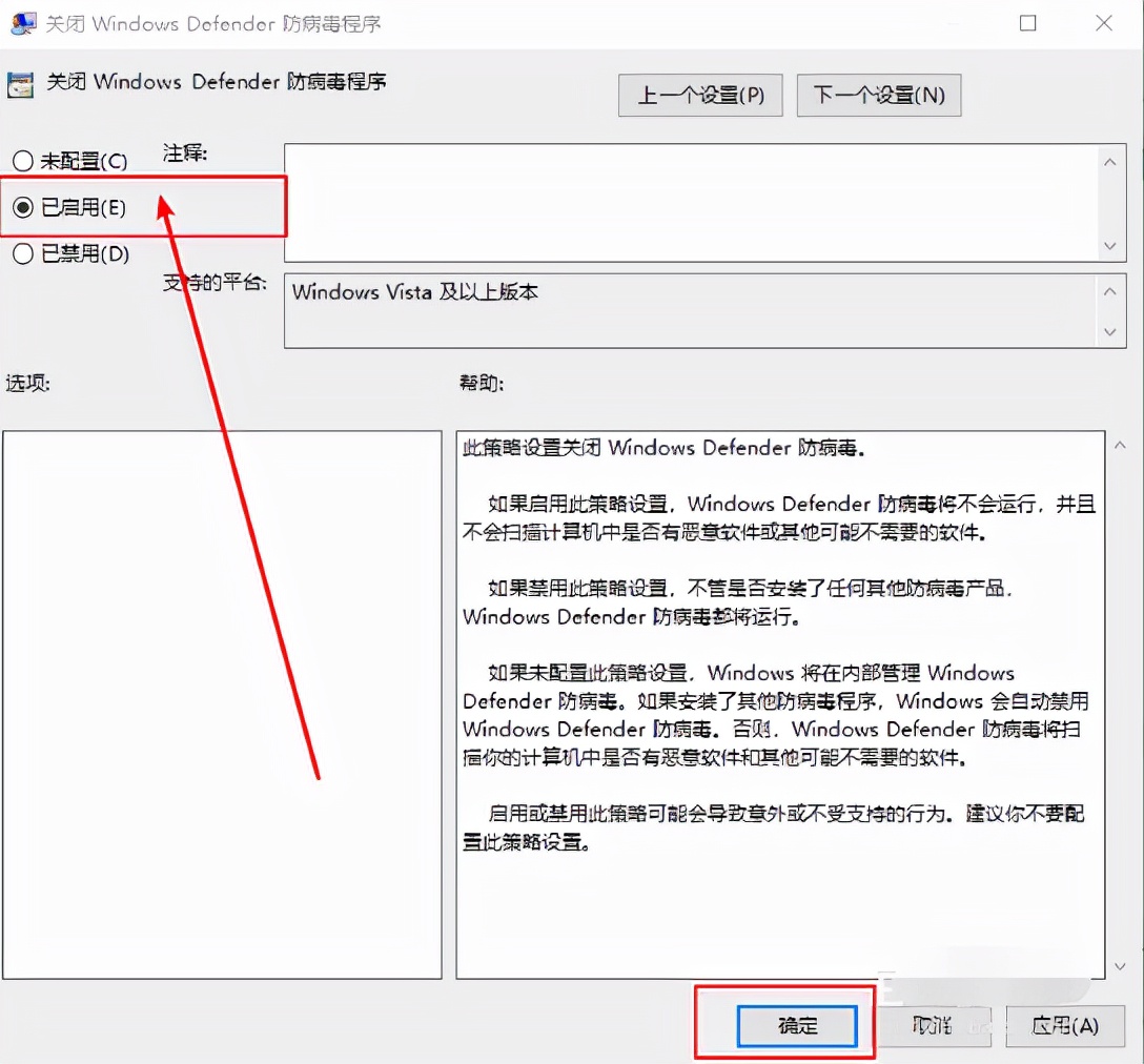 苹果电脑怎么杀毒清理（macbook杀毒软件推荐）