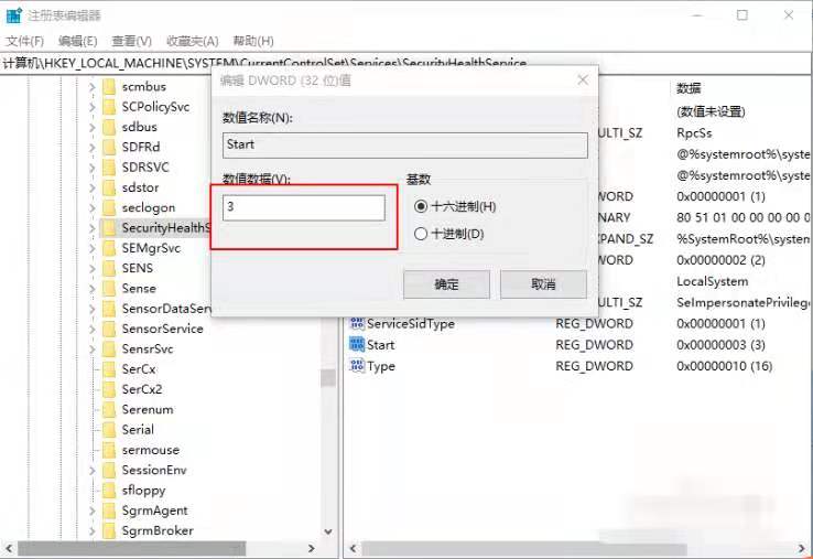 苹果电脑怎么杀毒清理（macbook杀毒软件推荐）