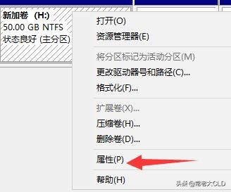 怎么把电脑分区合并（固态硬盘和机械硬盘合并方法）