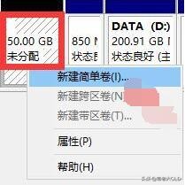 怎么把电脑分区合并（固态硬盘和机械硬盘合并方法）