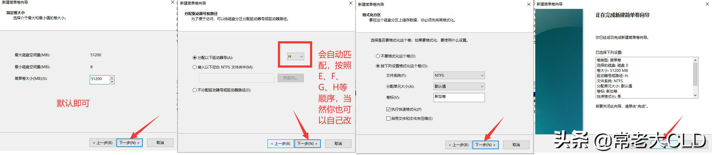 怎么把电脑分区合并（固态硬盘和机械硬盘合并方法）