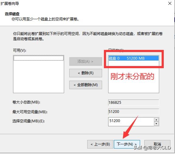 怎么把电脑分区合并（固态硬盘和机械硬盘合并方法）