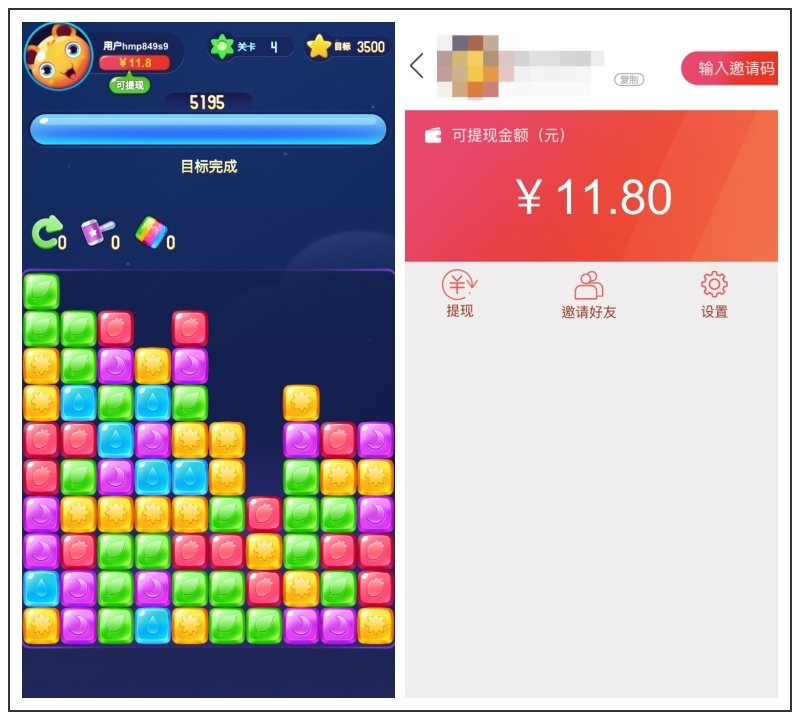 能赚钱的游戏有哪些（正规的可以提现的游戏推荐）