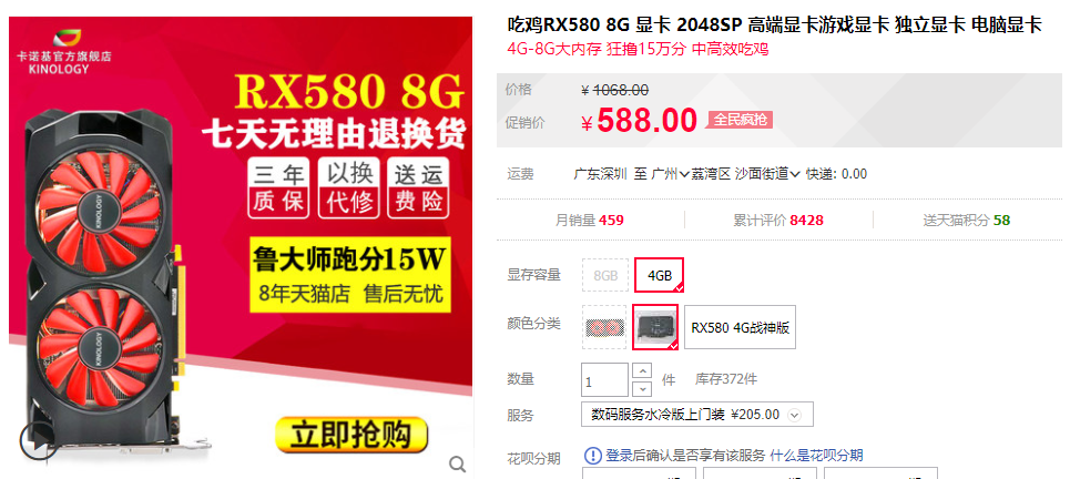 铭影显卡质量怎么样（一线显卡品牌排行）